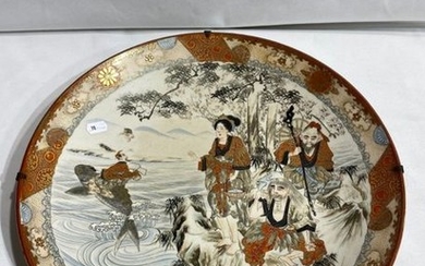 1 Large Japanese Satsuma earthenware dish framed ....