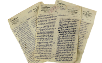 Handwritten Lessons by the Gaon R’ Yechezkel Sarne Rosh Yeshivat Chevron
