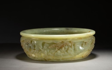 A CHINESE CARVED YELLOW JADE BASIN