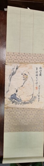 A Chinese Painting, 19th/20th century, depicting Bodhidharma in meditation beneath a cliff, ink