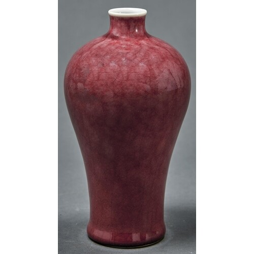 A Chinese flambe glazed vase, Meiping, 15cm h, Qianlong mark...
