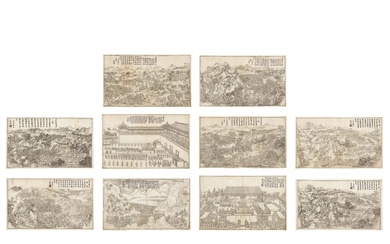 A GROUP OF TEN ETCHINGS, CHINA, QING DYNASTY, 19TH CENTURY, DAO GUANG (1829)