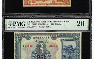 CHINA--PROVINCIAL BANKS. Lot of (3). Kirin Yung Heng Provincial Bank. 10 Cents to 10 Yuan, 1926. P-S1063, S1067 & S1068. PMG Very Fine 2...