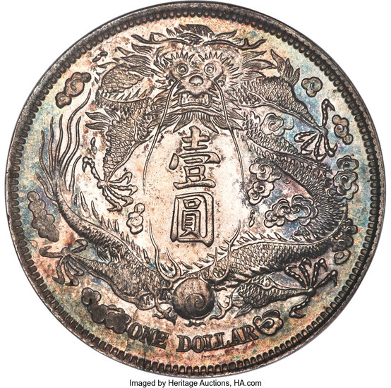 China: , Hsüan-t'ung silver Pattern "Long-Whiskered Dragon" Dollar Year 3 (1911) MS63 NGC,...