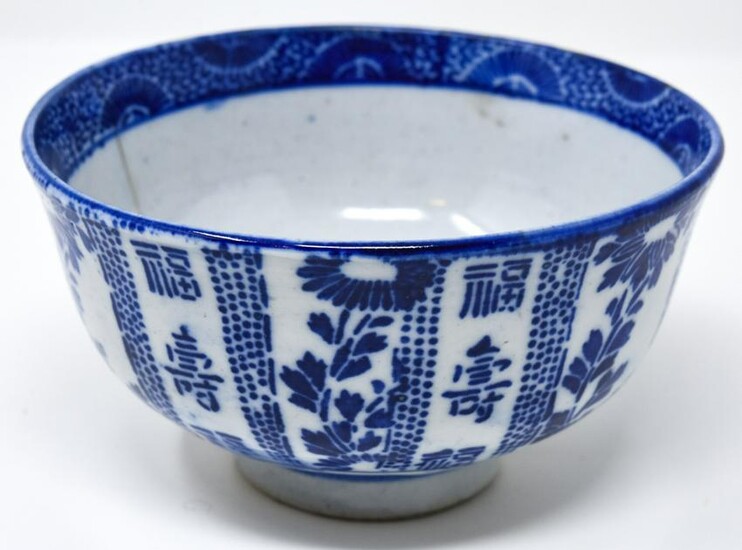 Chinese Blue & White Porcelain Tea Bowl