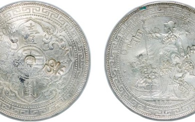 Great Britain United Kingdom 1899 B 1 Dollar - Victoria...