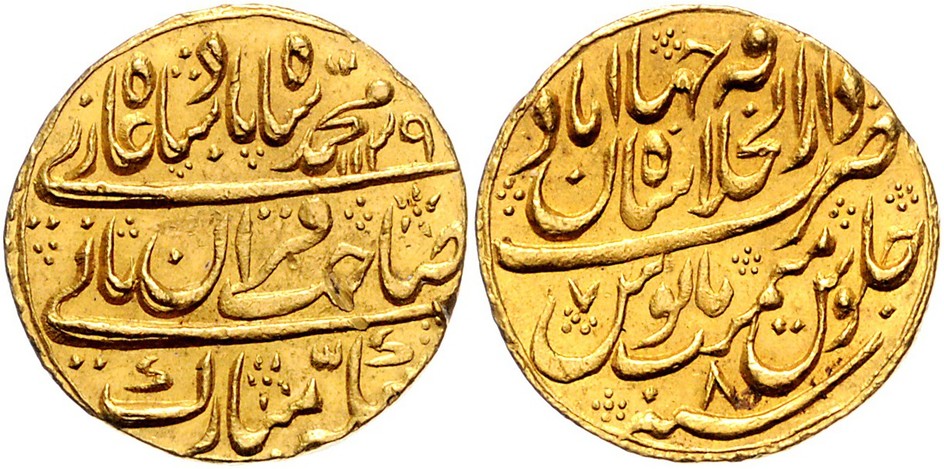 INDIEN / MOGHUL-KAISERREICH, Muhammad Shah, 1719-1748, Mohur AH 1139, 1726/27, Shahjahanabad