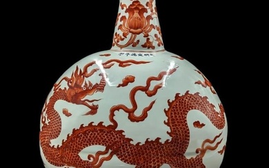 Large Chinese Iron Red Vase With Six Character Mark, Decorated With A Large Dragon
