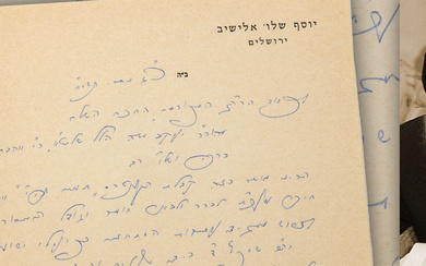 Letter from Rabbi Yosef Shalom Eliyashiv to the Kabbalist, Rabbi...