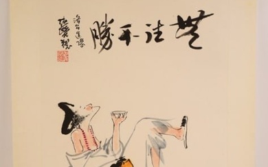 Lu Chun Lan "Enjoying A Drink" Watercolor & Ink