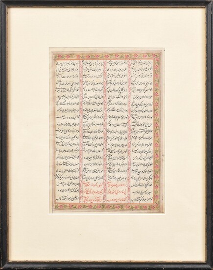 Page from Nizami's Khamseh, c. 1850.