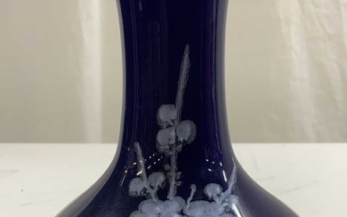 Signed Vntg Asian Porcelain Vase Vessel
