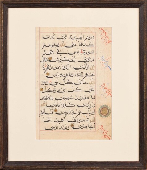 15th Century Delhi Sultanate Quran Leaf.