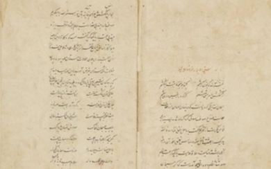 Jami, Subhat al-Abrar, copied by 'Imad al-Hasani,...