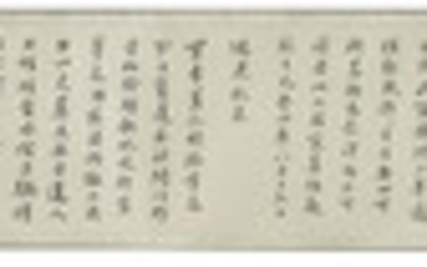 XU SHICHANG (1855-1939), Calligraphy after Su Shi