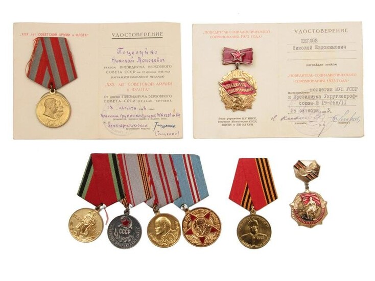 A GROUP OF SOVIET MEDALS AND AWARDS