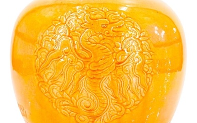 Antique Chinese Yellow Glazed Porcelain Ginger Jar