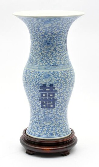 Chinese Blue & White Porcelain Vase with flared rim