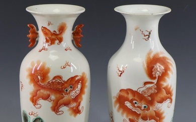 Chinese Iron Red Foo Dog Vases