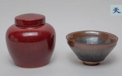 Chinese Porcelain Jar & Jian Cup