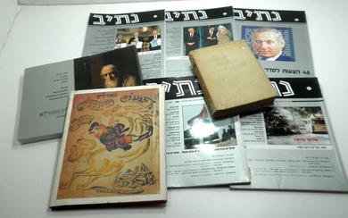 Collection of Jewish Books, Booklets and Magazines