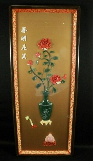 Framed Chinese Jade "Smiling In Spring"