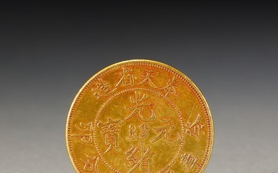 Guangxu Yuanbao silver gilt Mukden Province Kuping seven money two dragon pattern silver yuan