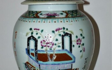 Jars, Vase - Famille rose - Porcelain - China - 19th century